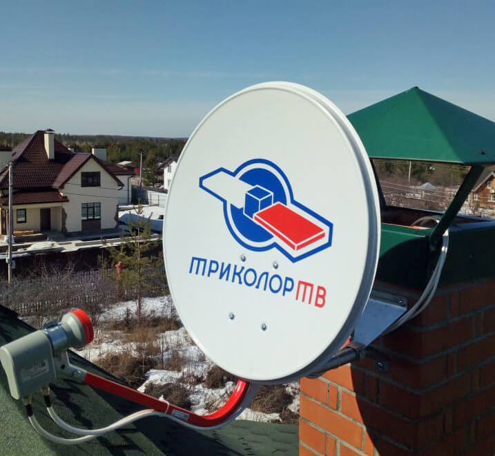 Обмен ресиверов Триколор ТВ в Егорьевске: фото №1